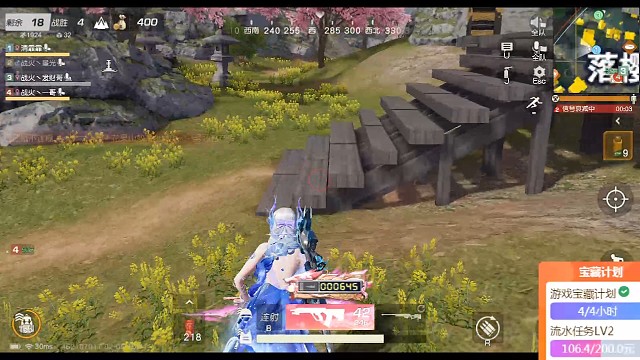 霏霏游戲視頻