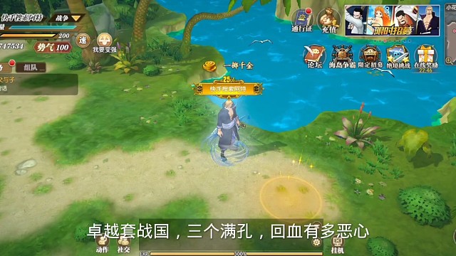 航海王燃烧意志