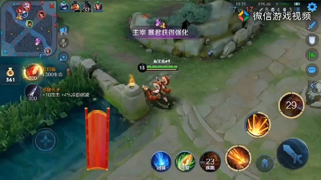 你们在哪个段位呢