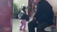 太爷爷“威胁”重孙女“走出去就别回来”。重孙女出奇一招
