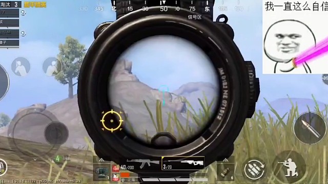 竟然敢跟我对狙