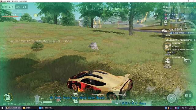 女孩子也可以打架很凶！