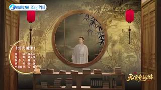 歌曲《燈火闌珊》