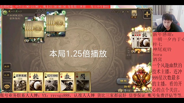 步练师…星甘宁