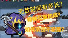 【元?dú)怛T士】刺客三技能全面解析，帶你了解地牢的暴擊之最