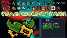 【元?dú)怛T士】守陵人短斧肌肉祖?zhèn)魉{(lán)幣實(shí)戰(zhàn)測試