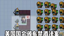 紀(jì)錄片《槍》開頭片段