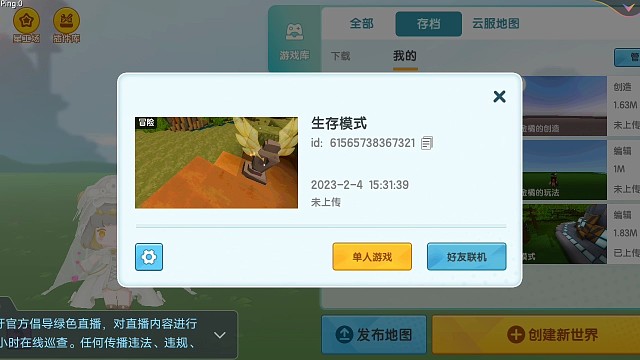 迷你世界新生存4：谁能告诉我，为啥玻璃瓶不能装水？