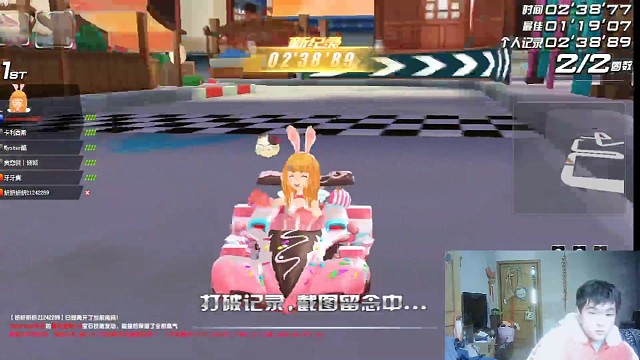 00后C级赛车高手