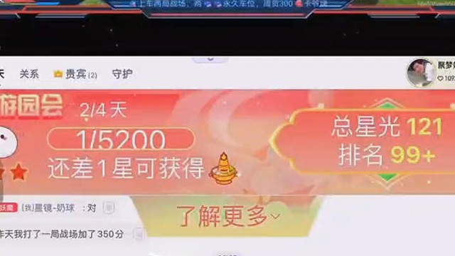 感谢@星镜-奶球的富贵蕉