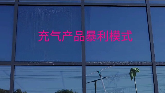 空手套白狼技术之线上充气产品店铺暴涨