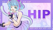 【元?dú)怛T士/meme】HIP，但是爪爪