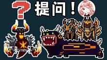 元氣騎士：提問！惡魔術(shù)士怎樣做，才能每層都能炸死Boss？