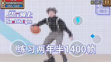 本來挺喜歡這款游戲的