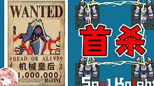 元氣騎士：首殺！新Boss機械皇后好打嗎？Dzt機械皇后技能拆解