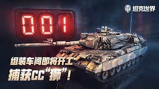 001号CC狮王 百步穿杨，8000+输出！！！团队不朽 勇者无畏！