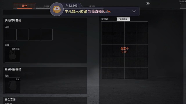 压死骆驼最后的稻草