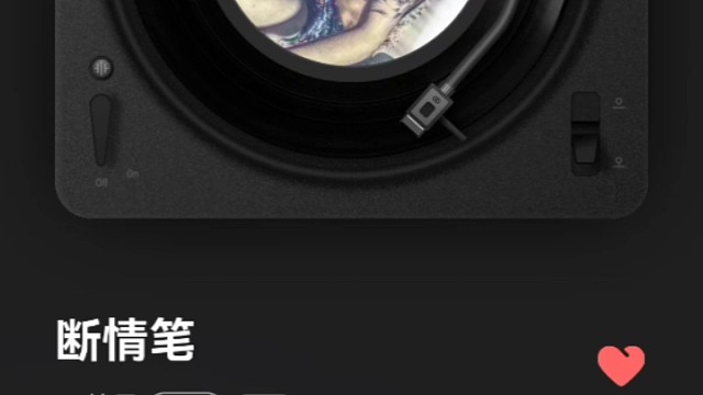 解压，放松心情