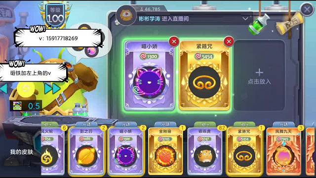 胖子就是喜欢玩刺激