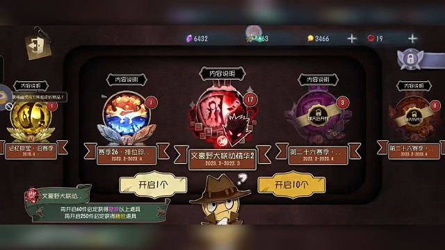 随手一抽
