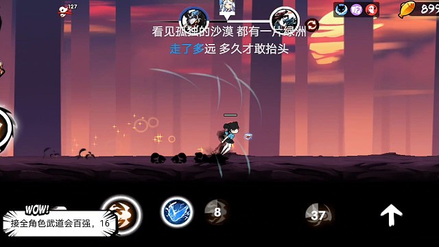 不减速多贪个钱袋