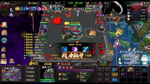 踏碎三界做兄弟,在心中!