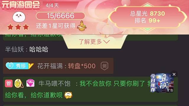 我发布了一个新视频，快来围观吧！