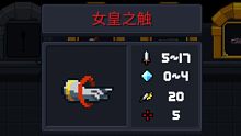 【元氣騎士】怎么會有這么無敵的紅武啊