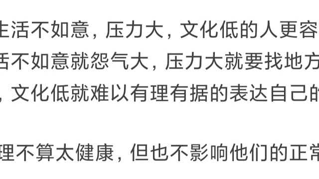 你现实中得多没存在感，别丧气你还得继续活着。