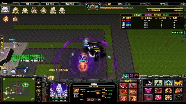 孙策:我已尽我所能~下次再战