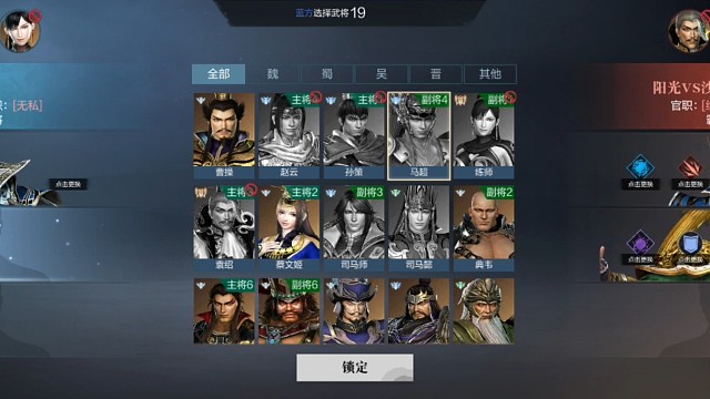 郭淮生锈太久了，偶尔拿出来用下还可以