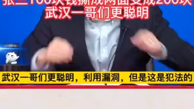 好有道理，钱生钱？