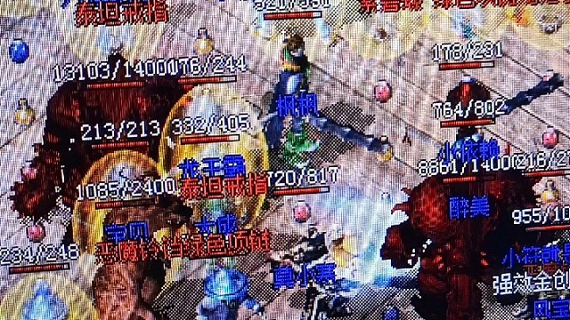 地下宫殿拿下。