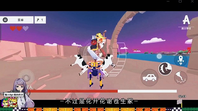 击败狗头瞬间#非常普通的鹿#