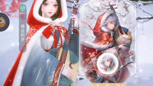 决战新年阁（一）