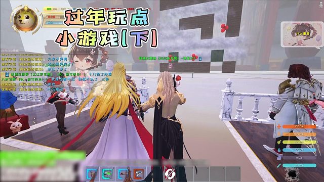 过年玩点小游戏（下）