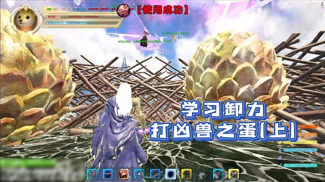 学习卸力打凶手之蛋（上）