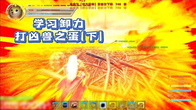 学习卸力打凶手之蛋（下）