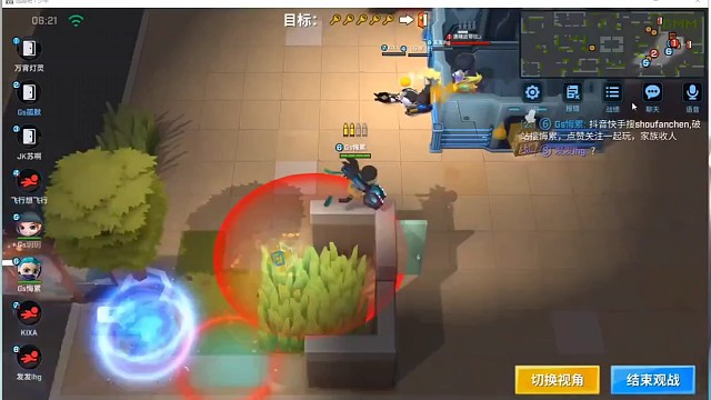 刚来快手的新up，多多照顾，端游玩家逃生追捕千星，评论一起玩