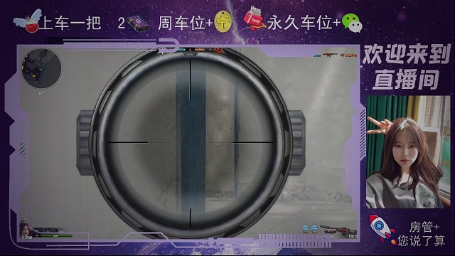 狙击越来越有进步了