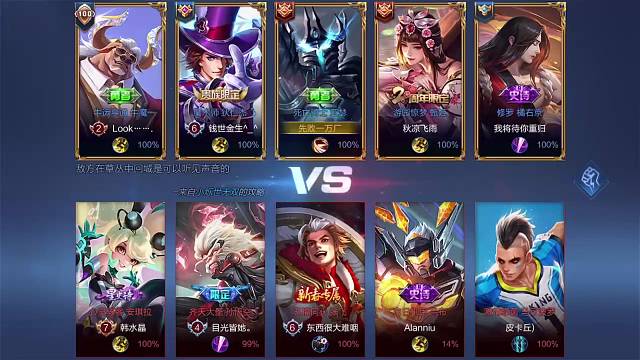 我感觉我的亚瑟站起来了