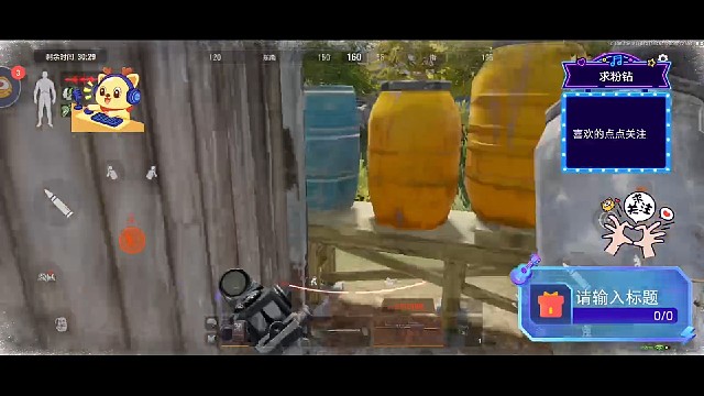 暗区突围:日常第79期下