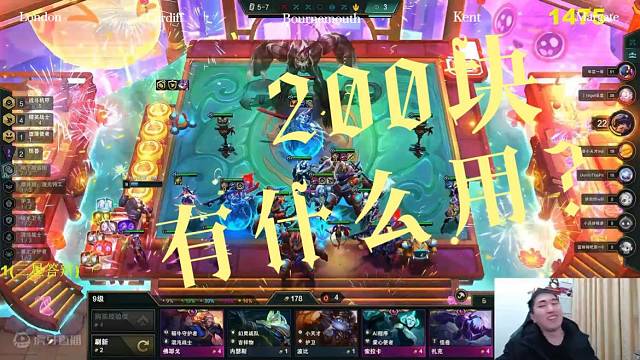 【红莲的高光时刻】200块有什么用？