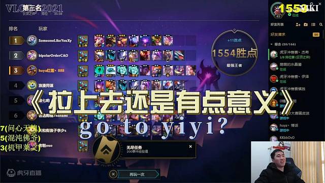 【红莲】拉上去还是有意义的！