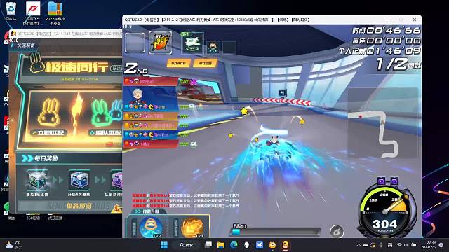 免费上号，来扫码