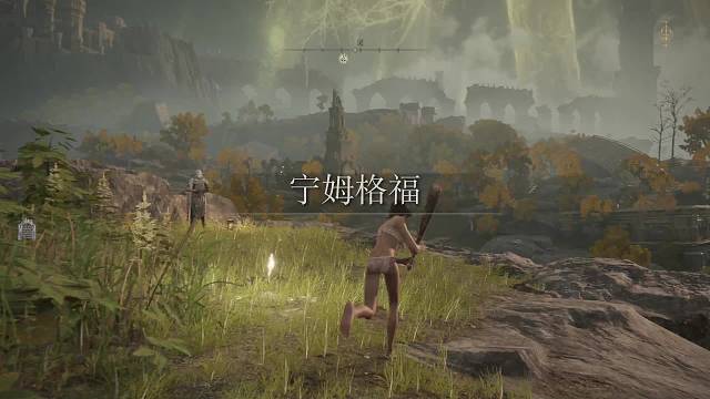 10药通大树守卫