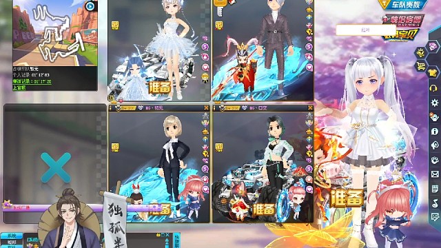 扣扣飞车真好玩