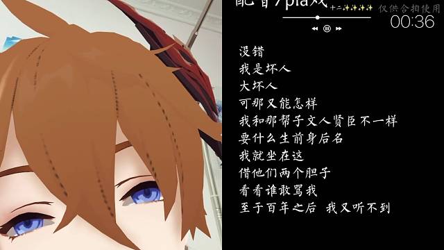 达达利亚的不屑