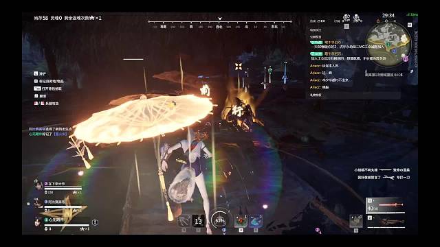 做饭煮播（下饭打劫