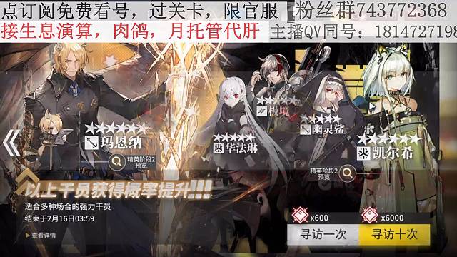 帮水友抽卡、看谁以后嗨说我脸好